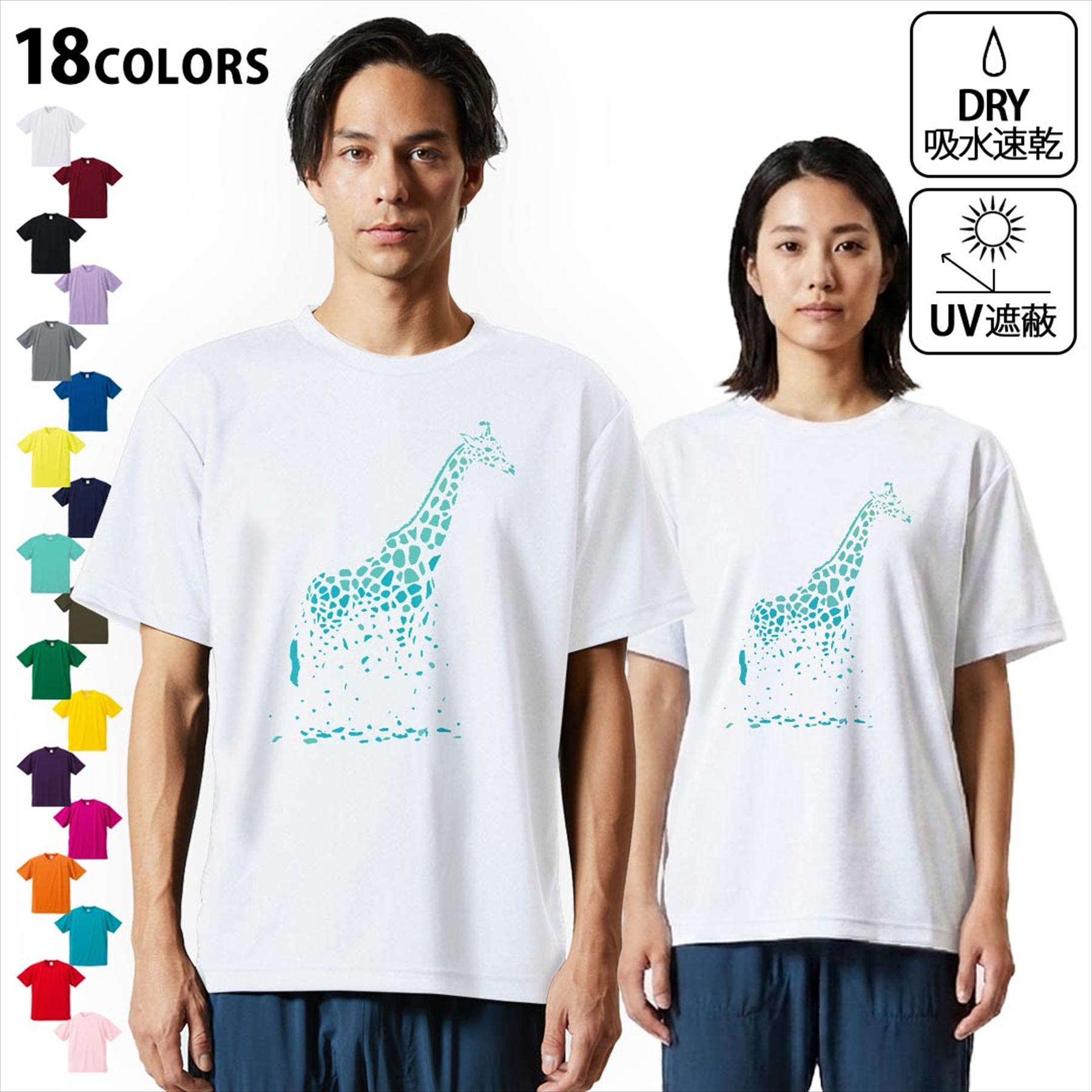 ドライリップル 切り替デザインTシャツ カットソー 吸水速乾 ストレッチ イージーケア さらさら快適 BLUE STANDARD main image 0