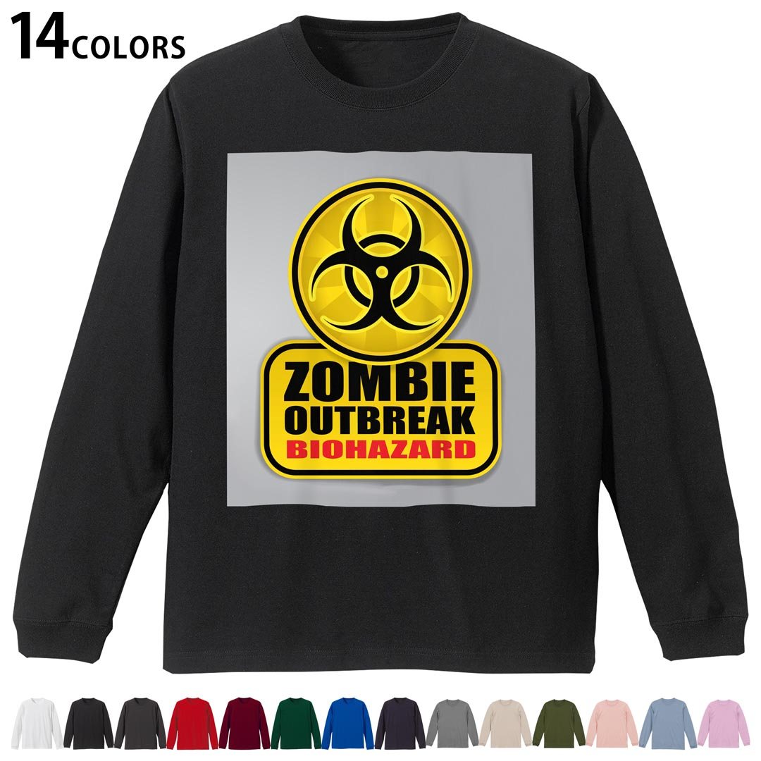 選べる14カラー 長袖リブ付きTシャツ メンズ レディース ユニセックス unisex 長袖 デザイン XS S M L XL 2XL Tシャツ ロング ティーシャツ T shirt 001180 標識　ゾンビ　バイオハザード画像