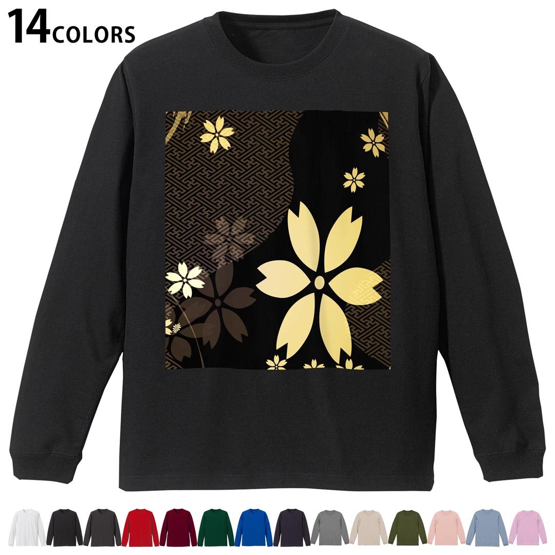 楽天市場】パンくす ちりめん切り替え ラグラン和柄ロングTシャツ/3L