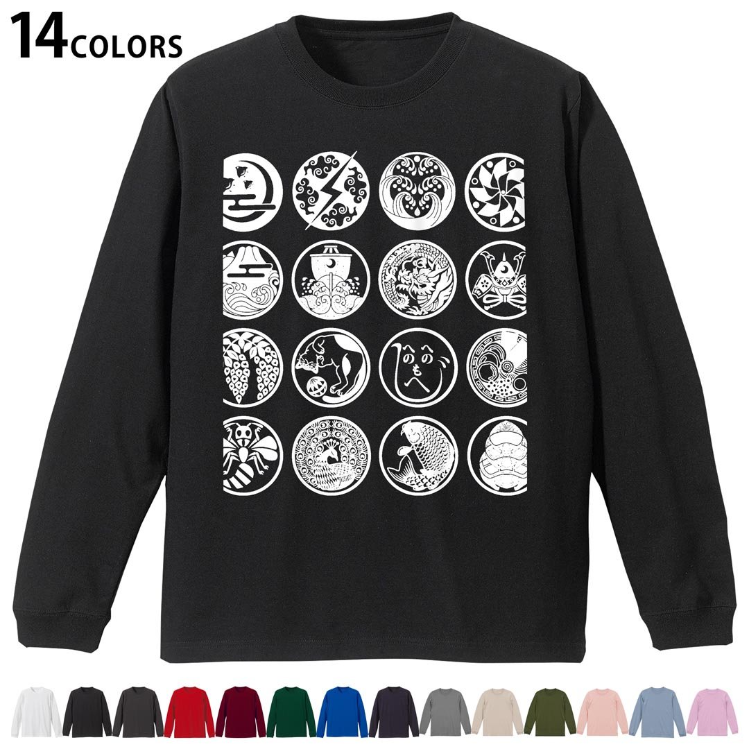 楽天市場】パンくす ちりめん切り替え ラグラン和柄ロングTシャツ/3L