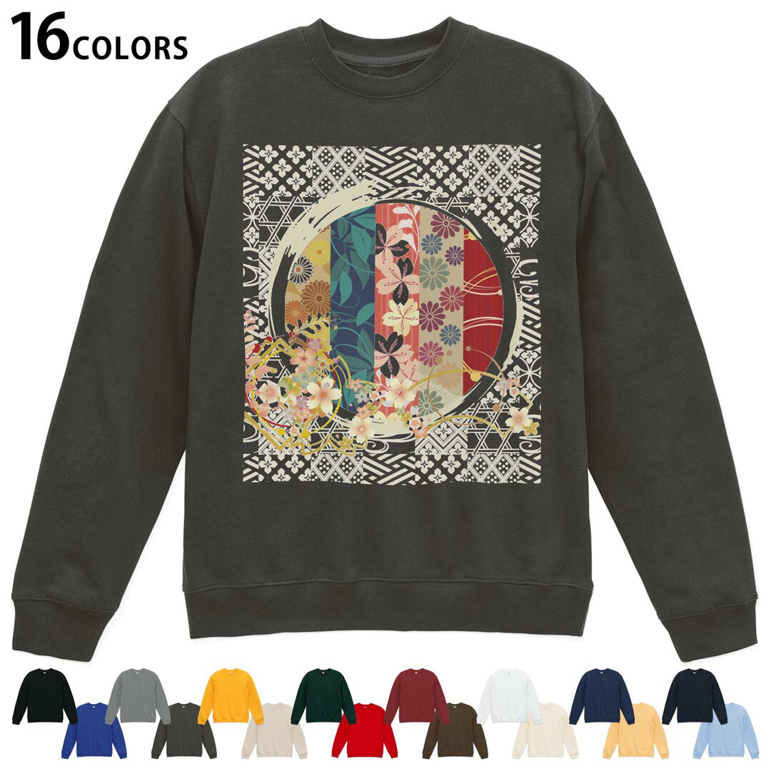 楽天市場】幸せ達磨刺繍スウェットトレーナー 絡繰魂 254023 和柄 和風