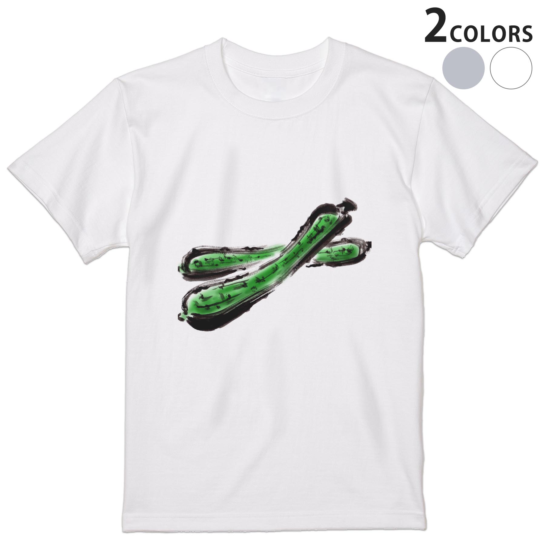 楽天市場 Tシャツ メンズ 半袖 ホワイト グレー デザイン Xs S M L Xl 2xl Tシャツ ティーシャツ T Shirt 0132 食べ物 絵 きゅうり Kabeコレ