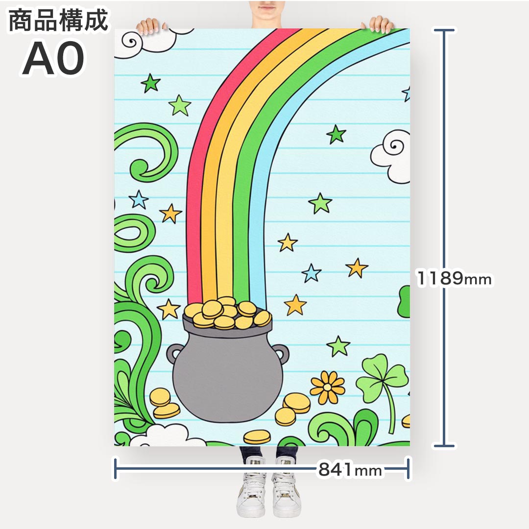 楽天市場 ポステッカー ポスター ウォールステッカー シール式ステッカー 飾り 841mm 11mm A0 写真 フォト 壁 インテリア おしゃれ 剥がせる Wall Sticker Poster 虹 イラスト 植物 Kabeコレ