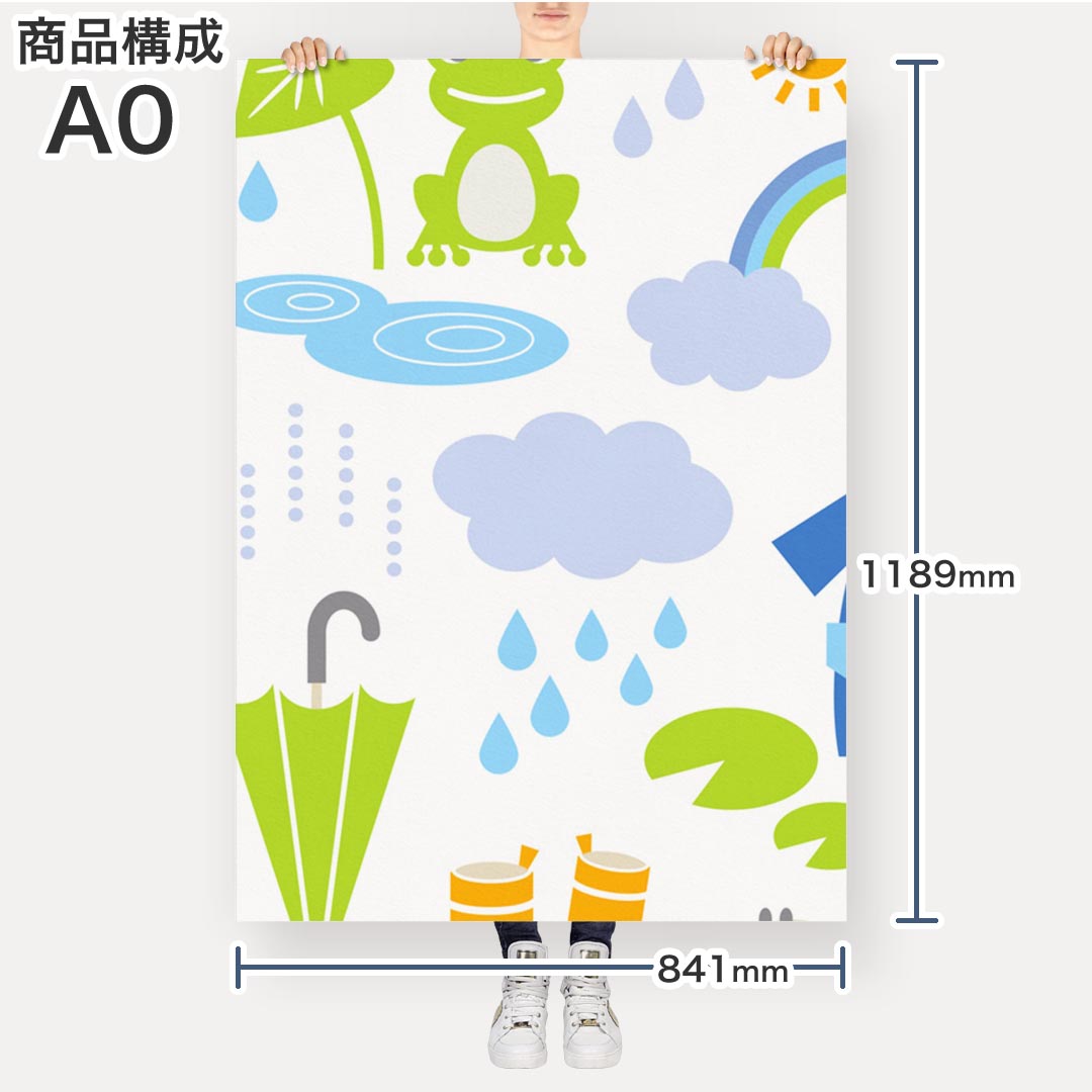 楽天市場 ポステッカー ポスター ウォールステッカー シール式ステッカー 飾り 841mm 11mm A0 写真 フォト 壁 インテリア おしゃれ 剥がせる Wall Sticker Poster 梅雨 雨 虹 Kabeコレ
