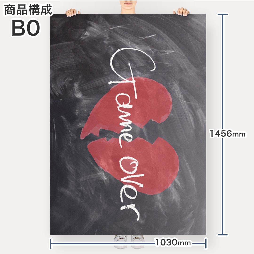 100％本物 ポステッカー ポスター ウォールステッカー シール式ステッカー 飾り 1030mm×1456mm B0 写真 フォト 壁 インテリア  おしゃれ 剥がせる wall sticker poster 025783 ハート 文字 www.servitronic.eu