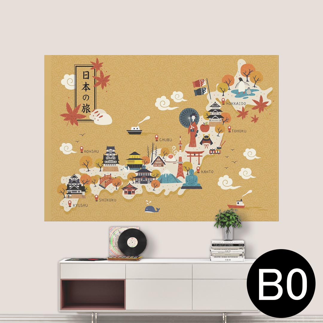 日本代表大型タペストリー Kemari87 KISHISPO / アディダス サッカー日本代表 2024 ホーム