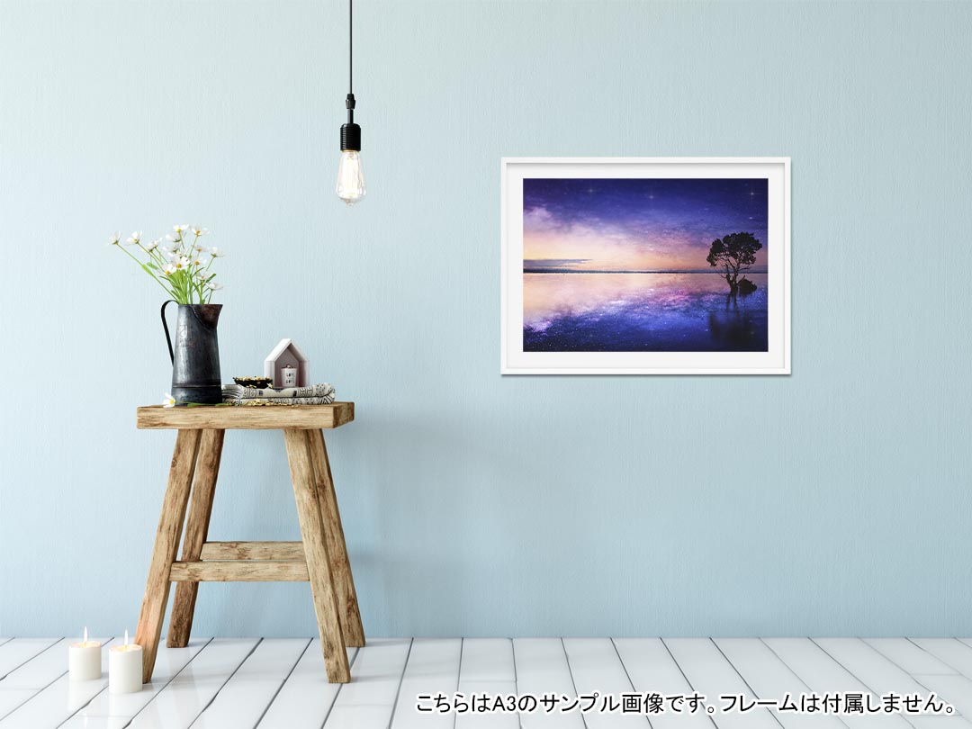 ポスター ウォールステッカー シール式ステッカー 飾り 728×1030mm B1 写真 フォト 壁 インテリア おしゃれ 剥がせる wall sticker poster 025583 景色 自然 夢幻 海