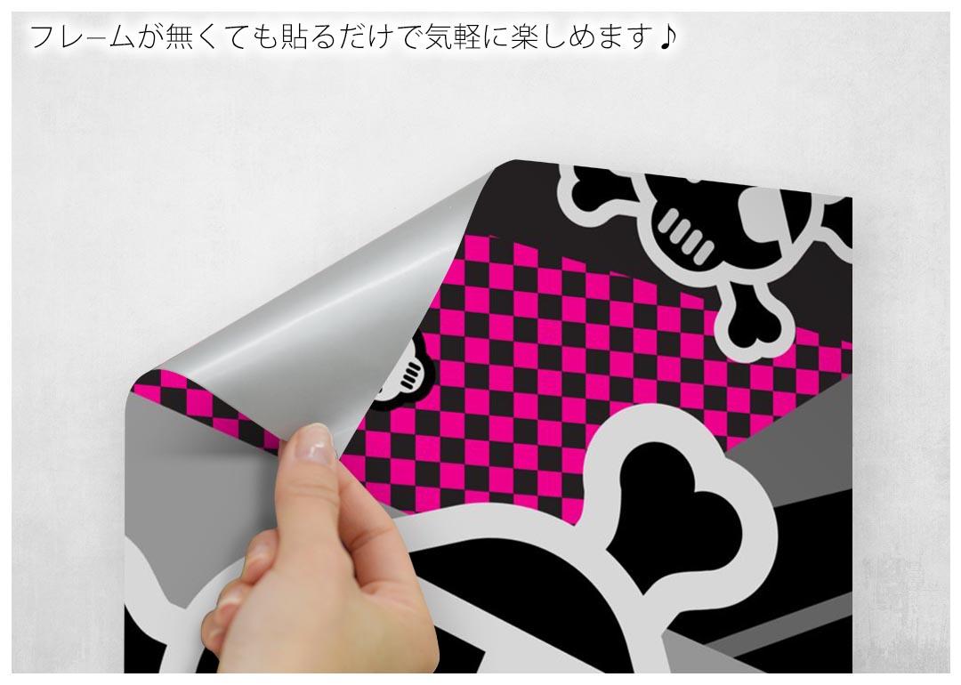 楽天市場 ポスター ウォールステッカー シール式ステッカー 飾り 60 60cm Msize 正方形 壁 インテリア おしゃれ 剥がせる Wall Sticker Poster ドクロ ポップ イラスト Kabeコレ