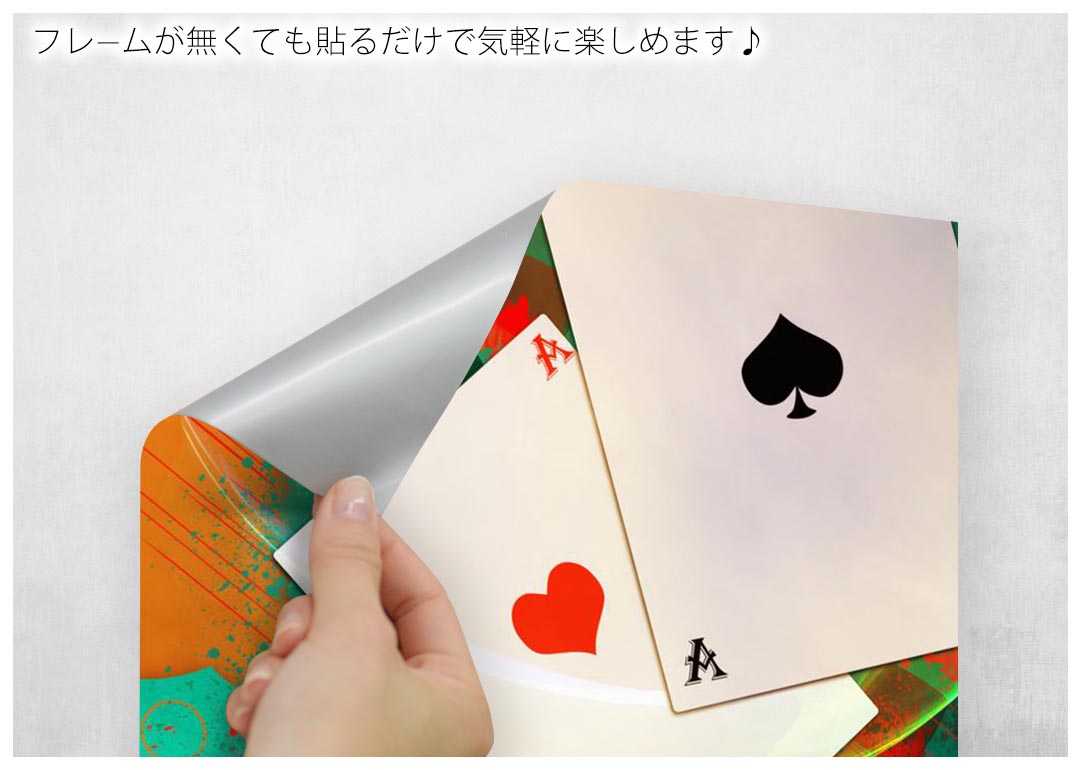 楽天市場 ポスター ウォールステッカー 長方形 シール式ステッカー 飾り 60 31cm Msize 壁 インテリア おしゃれ 剥がせる Wall Sticker Poster トランプ エース Kabeコレ