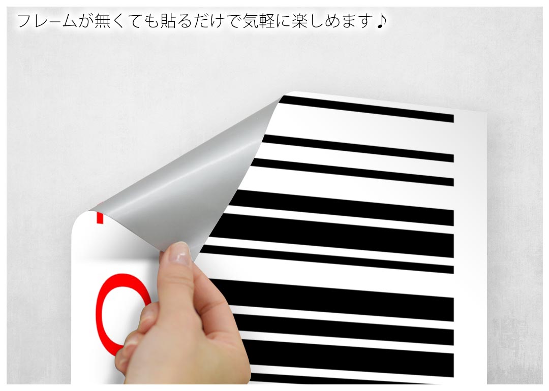 楽天市場 ポスター ウォールステッカー シール式ステッカー 飾り 30 30cm Ssize 正方形 壁 インテリア おしゃれ 剥がせる Wall Sticker Poster 0076 バーコード 文字 Kabeコレ