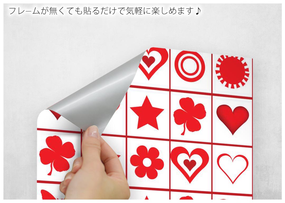 楽天市場 ポスター ウォールステッカー 長方形 シール式ステッカー 飾り 30 16cm Ssize 壁 インテリア おしゃれ 剥がせる Wall Sticker Poster ハート アイコン 花 フラワー Kabeコレ
