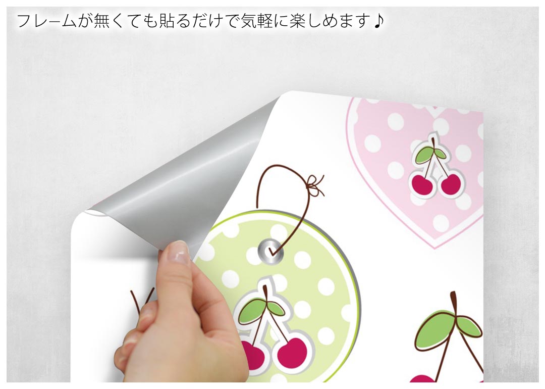 楽天市場 ポスター ウォールステッカー シール式ステッカー 飾り 30 30cm Ssize 正方形 壁 インテリア おしゃれ 剥がせる Wall Sticker Poster ピンク さくらんぼ 水玉 ドット Kabeコレ