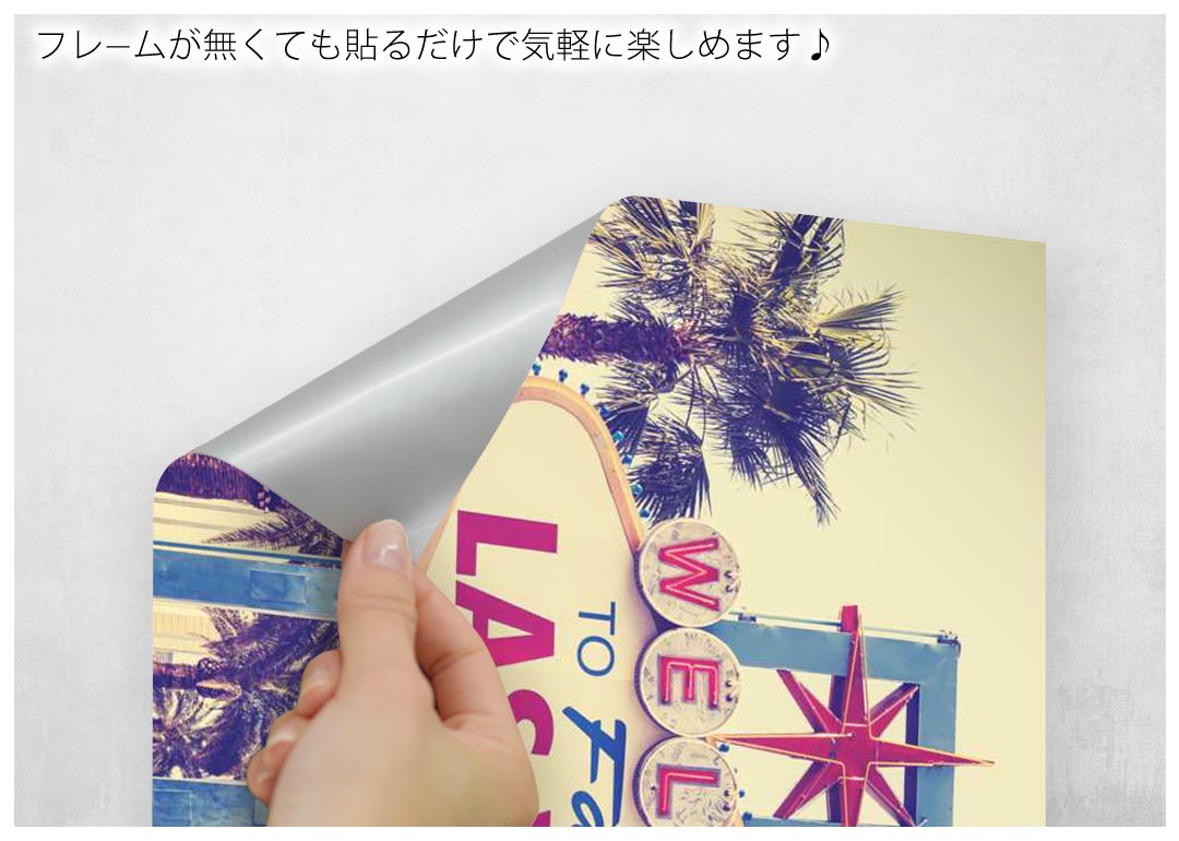 楽天市場 ポスター ウォールステッカー 長方形 シール式ステッカー 飾り 30 16cm Ssize 壁 インテリア おしゃれ 剥がせる Wall Sticker Poster ラスベガス 外国 写真 Kabeコレ