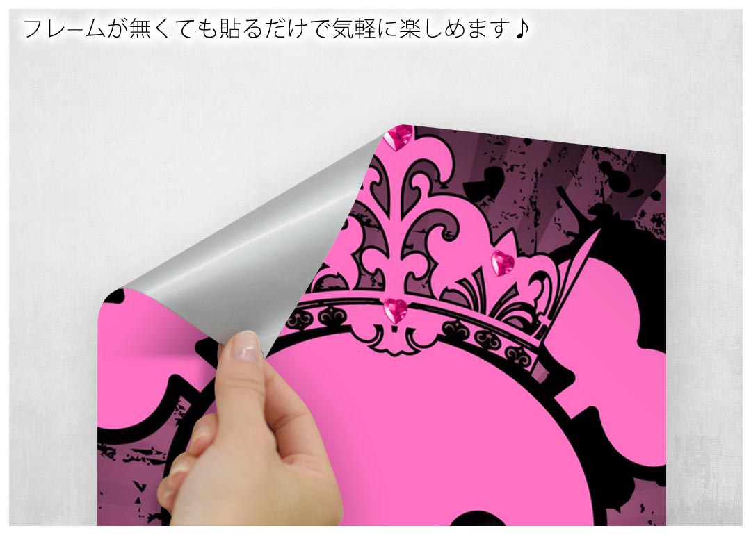 楽天市場 ポスター ウォールステッカー シール式ステッカー 飾り 90 90cm Lsize 正方形 壁 インテリア おしゃれ 剥がせる Wall Sticker Poster 骸骨 ドクロ 王冠 Kabeコレ