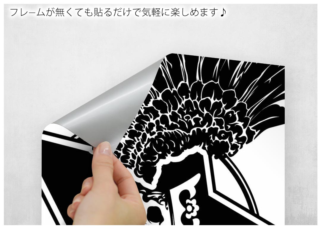 楽天市場 ポスター ウォールステッカー 長方形 シール式ステッカー 飾り 30 16cm Ssize 壁 インテリア おしゃれ 剥がせる Wall Sticker Poster ドクロ 骸骨 翼 Kabeコレ