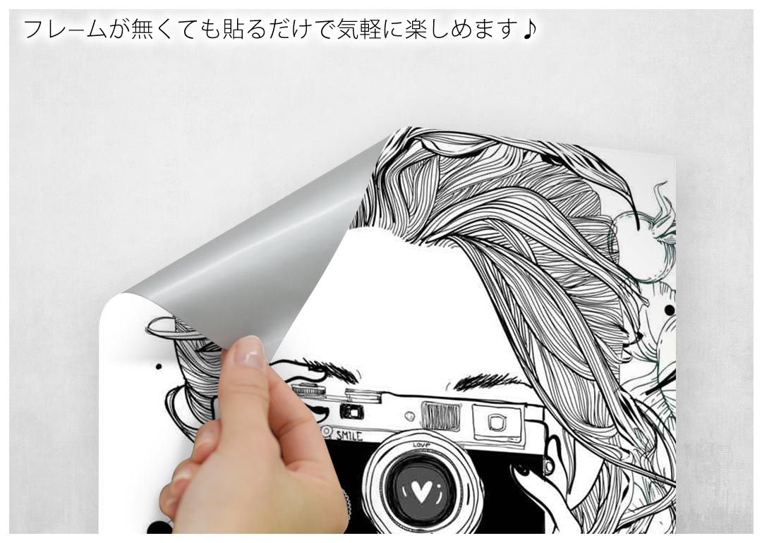 楽天市場 ポスター ウォールステッカー 長方形 シール式ステッカー 飾り 90 47cm Lsize 長方形 壁 インテリア おしゃれ 剥がせる Wall Sticker Poster イラスト モノトーン カメラ Kabeコレ