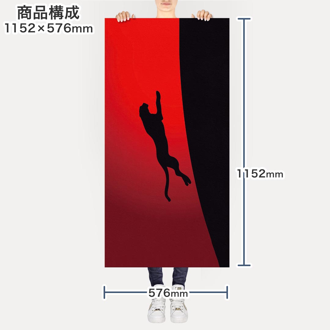 ポスター ウォールステッカー ポステッカー パノラマサイズ ポスターステッカー シール式ステッカー 飾り 1152mm×576mm 写真 フォト 壁  インテリア おしゃれ 剥がせる wall sticker poster 000067 赤 ヒョウ 販売期間 限定のお得なタイムセール