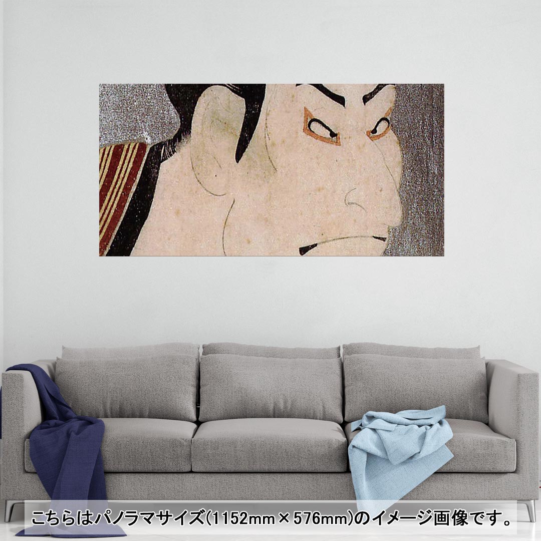 楽天市場】特価FA【JAPAN タペストリー 東京めぐり 80cm