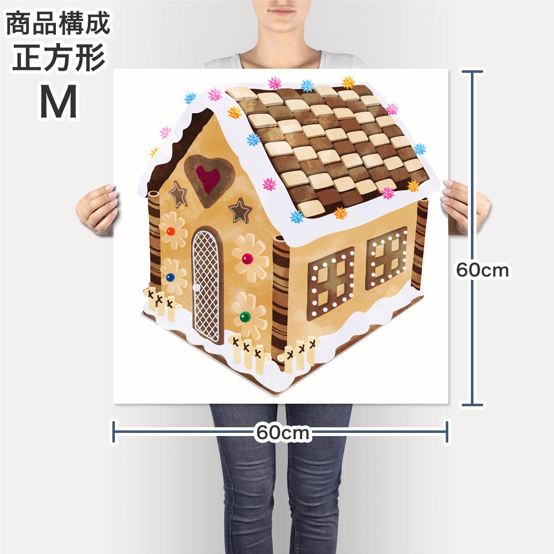 楽天市場 ポスター ウォールステッカー シール式ステッカー 飾り 60 60cm Msize 正方形 壁 インテリア おしゃれ 剥がせる Wall Sticker Poster お菓子 家 イラスト Kabeコレ