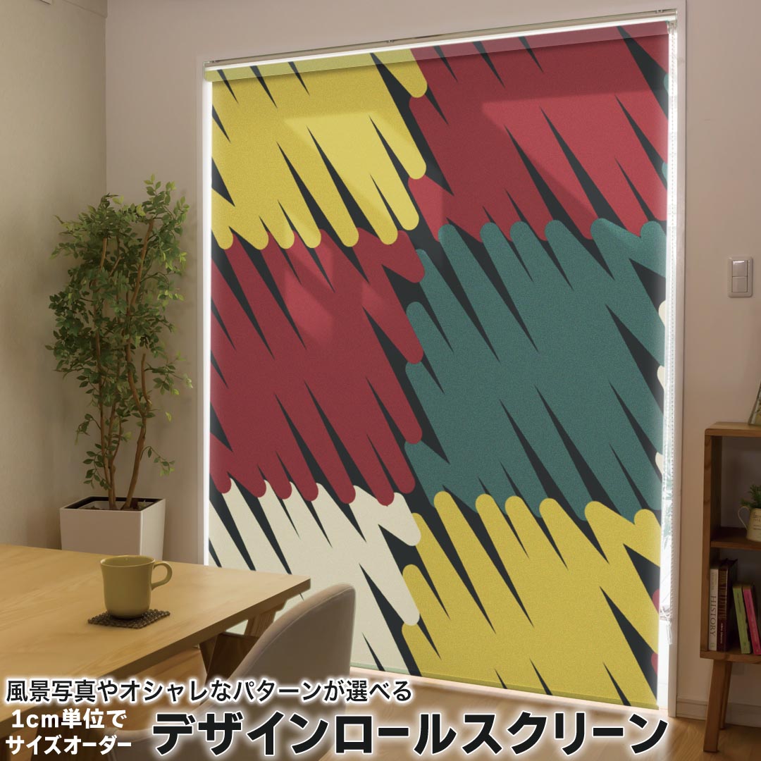 1cm単位サイズオーダー ロールスクリーン ロールカーテン オーダーメイド タチカワ 日本製 間仕切り カーテン 採光 非遮光 目隠し UVカット カーテンレール チェーン式 プル式 000458 その他 クレヨン　市松模様