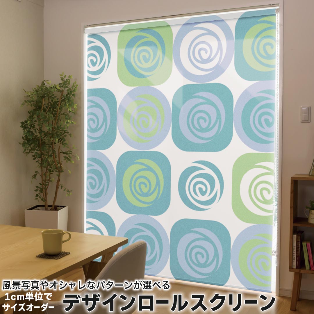 1cm単位サイズオーダー ロールスクリーン ロールカーテン オーダーメイド タチカワ 日本製 間仕切り カーテン 採光 非遮光 目隠し UVカット カーテンレール チェーン式 プル式 000536 その他 薔薇　花