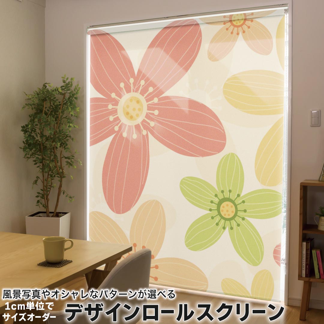 1cm単位サイズオーダー ロールスクリーン ロールカーテン オーダーメイド タチカワ 日本製 間仕切り カーテン 採光 非遮光 目隠し UVカット カーテンレール チェーン式 プル式 000685 フラワー 花 ピンク