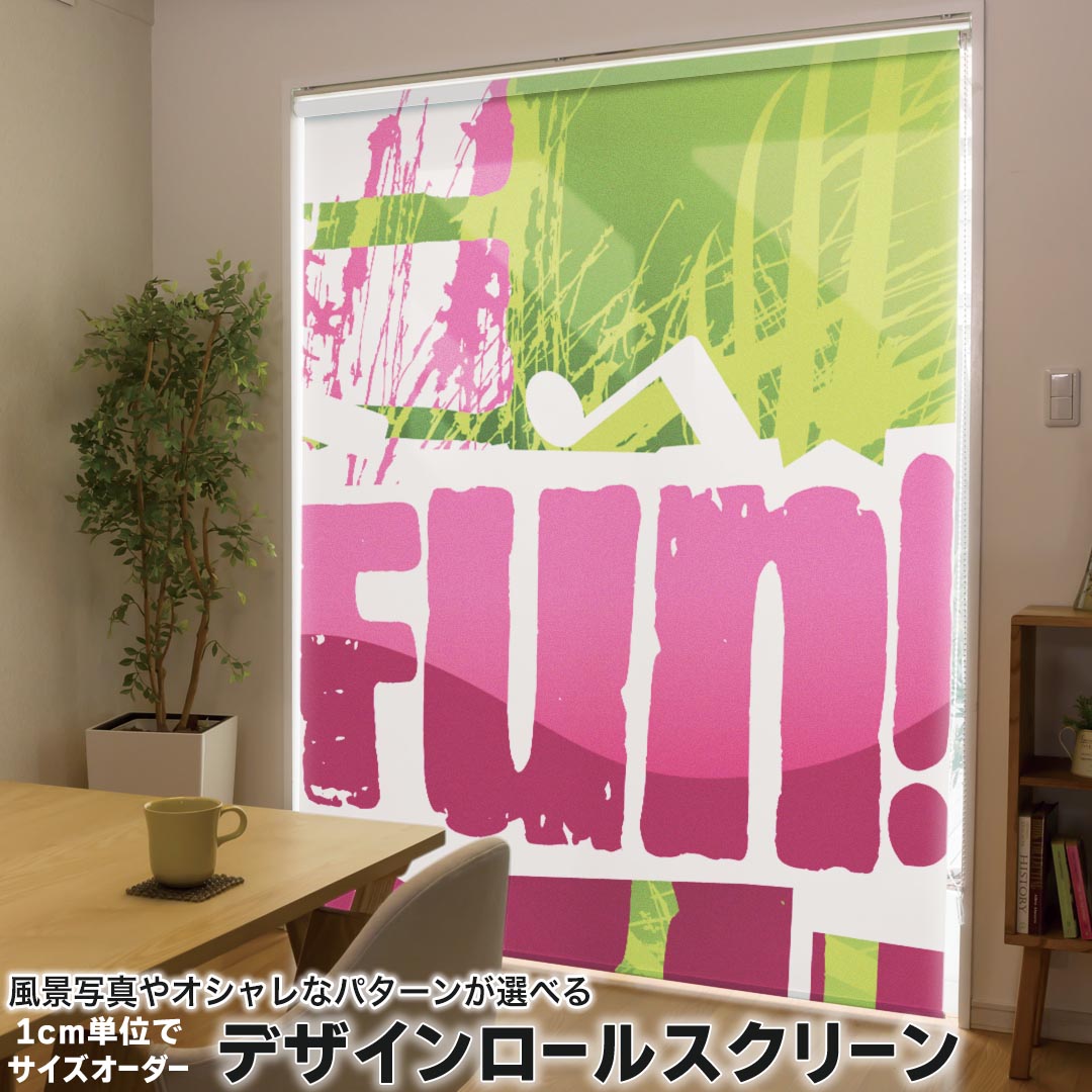 1cm単位サイズオーダー ロールスクリーン ロールカーテン オーダーメイド タチカワ 日本製 間仕切り カーテン 採光 非遮光 目隠し UVカット カーテンレール チェーン式 プル式 001087 クール ユニーク 音楽　音符