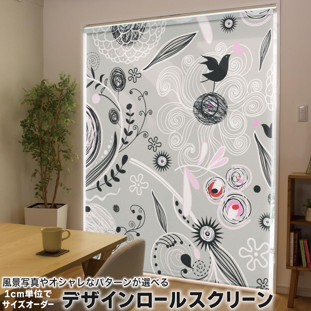 1cm単位サイズオーダー ロールスクリーン ロールカーテン オーダーメイド タチカワ 日本製 間仕切り カーテン 採光 非遮光 目隠し UVカット カーテンレール チェーン式 プル式 001127 フラワー 花　模様