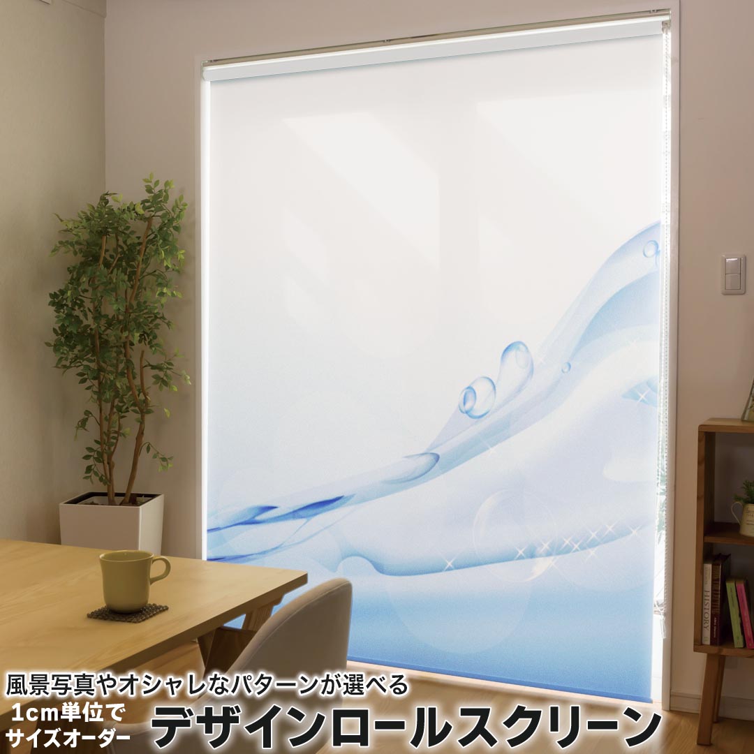 1cm単位サイズオーダー ロールスクリーン ロールカーテン オーダーメイド タチカワ 日本製 間仕切り カーテン 採光 非遮光 目隠し UVカット カーテンレール チェーン式 プル式 001743 その他 水　ドット
