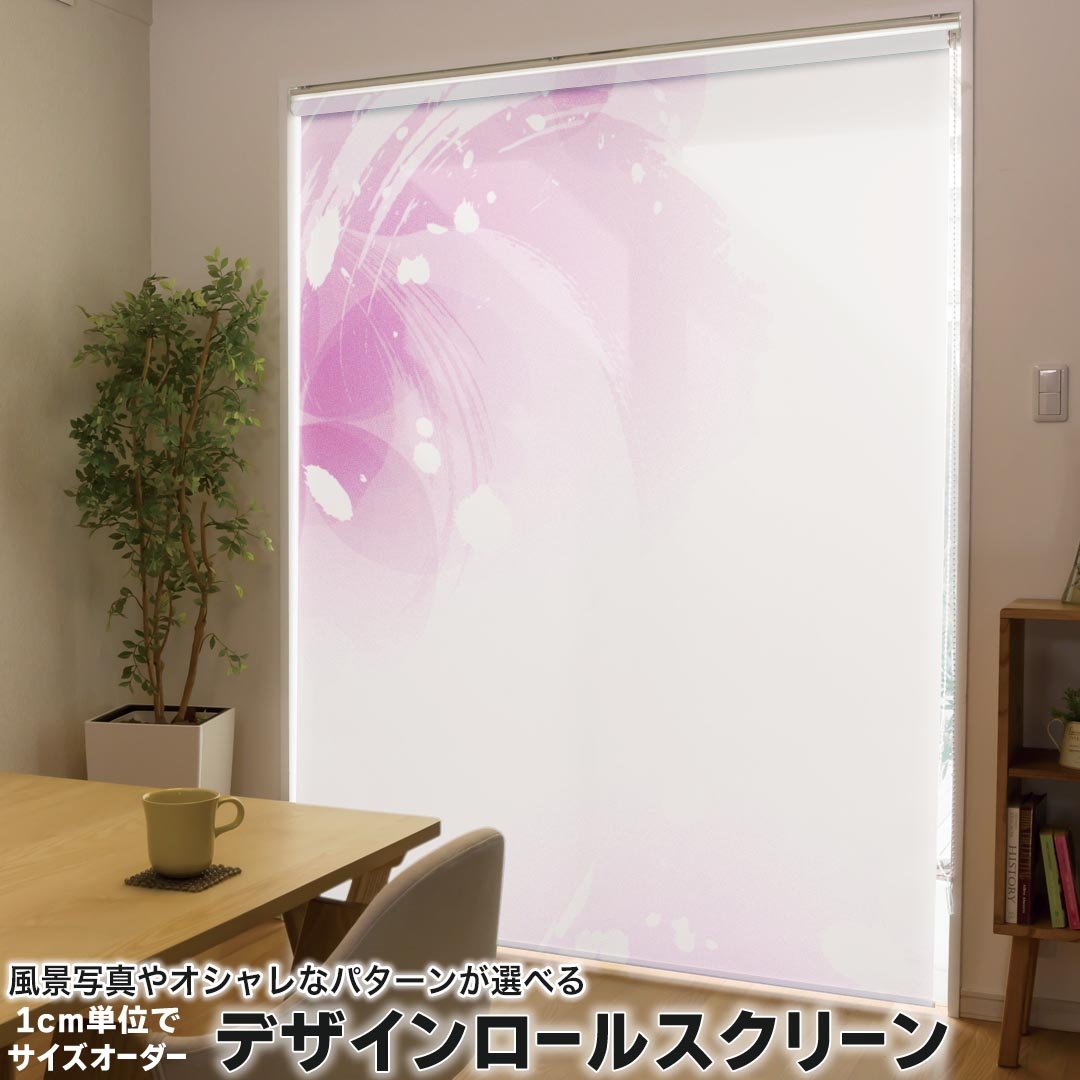 1cm単位サイズオーダー ロールスクリーン ロールカーテン オーダーメイド タチカワ 日本製 間仕切り カーテン 採光 非遮光 目隠し UVカット カーテンレール チェーン式 プル式 002144 クール 花　フラワー　ピンク