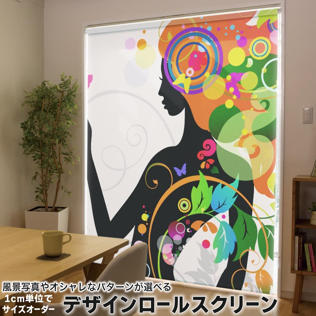 1cm単位サイズオーダー ロールスクリーン ロールカーテン オーダーメイド タチカワ 日本製 間仕切り カーテン 採光 非遮光 目隠し UVカット カーテンレール チェーン式 プル式 002616 ラブリー 花　蝶　人物　カラフル