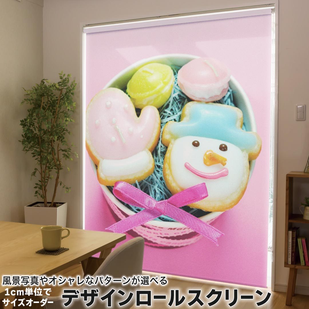 1cm単位サイズオーダー ロールスクリーン ロールカーテン オーダーメイド タチカワ 日本製 間仕切り カーテン 採光 非遮光 目隠し UVカット カーテンレール チェーン式 プル式 002661 ユニーク スノーマン　プレゼント　リボン