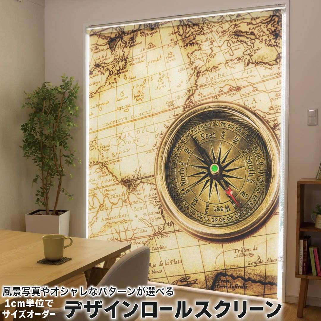 1cm単位サイズオーダー ロールスクリーン ロールカーテン オーダーメイド タチカワ 日本製 間仕切り カーテン 採光 非遮光 目隠し UVカット カーテンレール チェーン式 プル式 002686 クール 地図　レトロ　写真