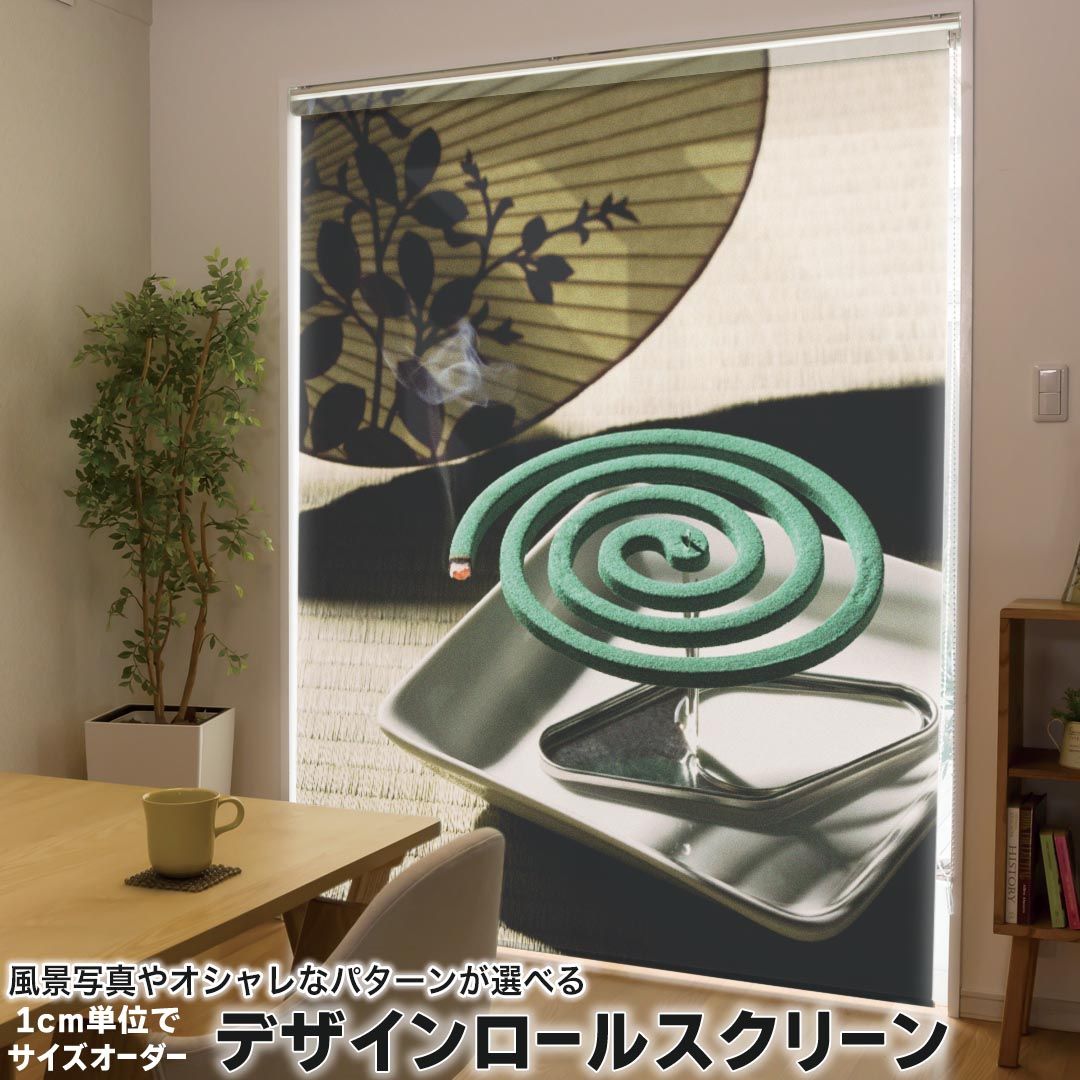 1cm単位サイズオーダー ロールスクリーン ロールカーテン オーダーメイド タチカワ 日本製 間仕切り カーテン 採光 非遮光 目隠し UVカット カーテンレール チェーン式 プル式 002738 ユニーク 夏　写真
