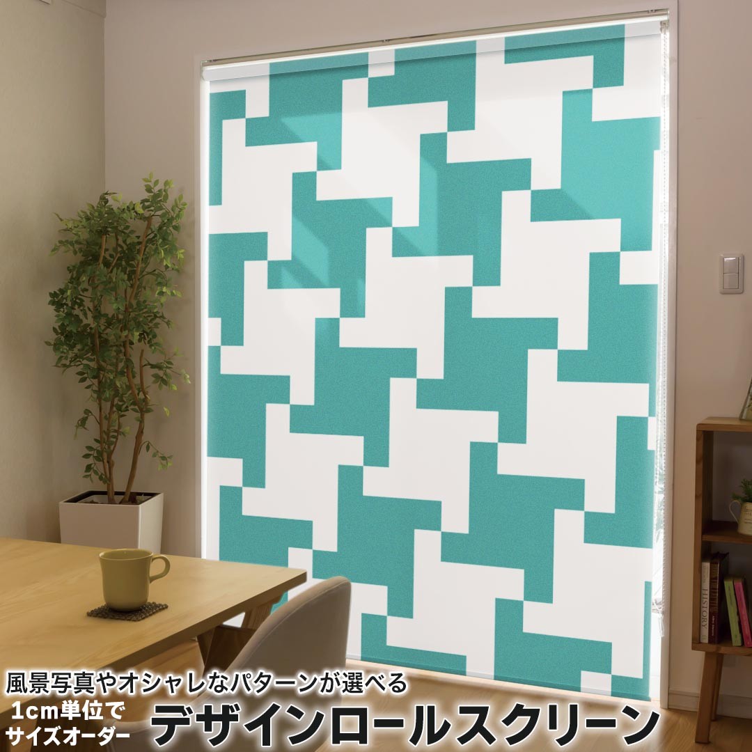 1cm単位サイズオーダー ロールスクリーン ロールカーテン オーダーメイド タチカワ 日本製 間仕切り カーテン 採光 非遮光 目隠し UVカット カーテンレール チェーン式 プル式 003922 チェック・ボーダー 和風　和柄　緑 9,187円
