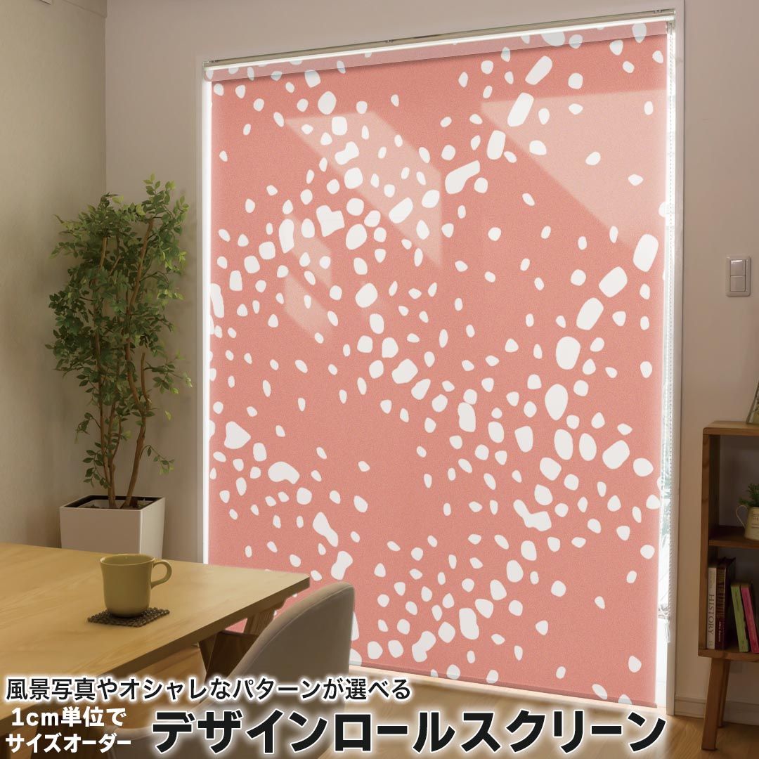 1cm単位サイズオーダー ロールスクリーン ロールカーテン オーダーメイド タチカワ 日本製 間仕切り カーテン 採光 非遮光 目隠し UVカット カーテンレール チェーン式 プル式 003955 チェック・ボーダー 模様　ピンク　白