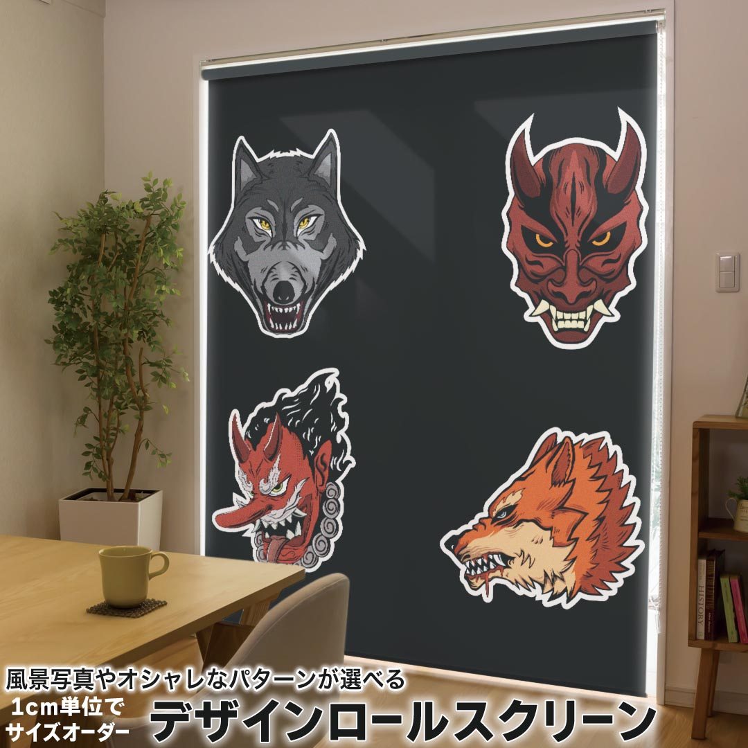 1cm単位サイズオーダー ロールスクリーン ロールカーテン オーダーメイド タチカワ 日本製 間仕切り カーテン 採光 非遮光 目隠し UVカット カーテンレール チェーン式 プル式 033474 サンタ サンタクロース