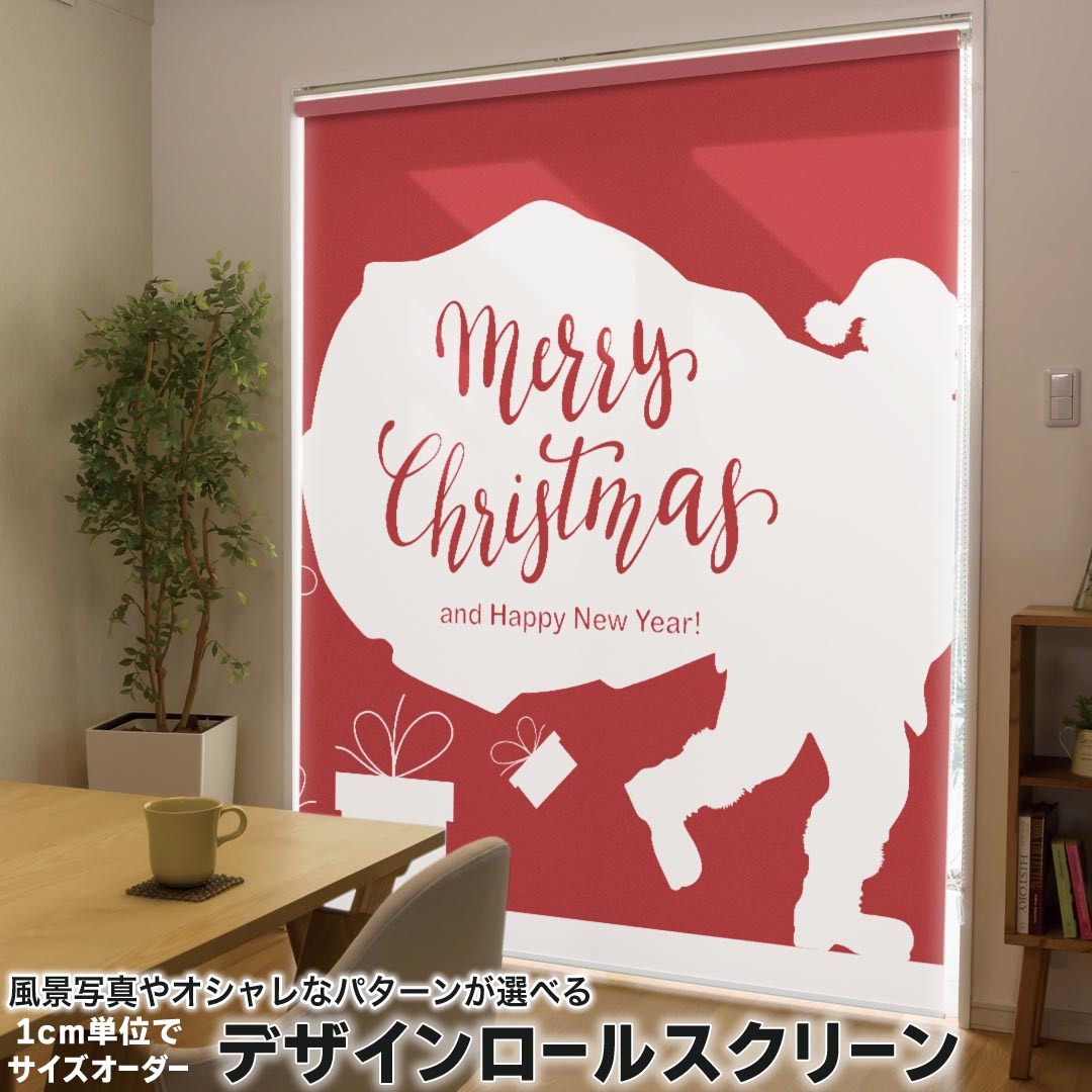 1cm単位サイズオーダー ロールスクリーン ロールカーテン オーダーメイド タチカワ 日本製 間仕切り カーテン 採光 非遮光 目隠し UVカット カーテンレール チェーン式 プル式 033475 花嫁 ドレス｜kabeコレ