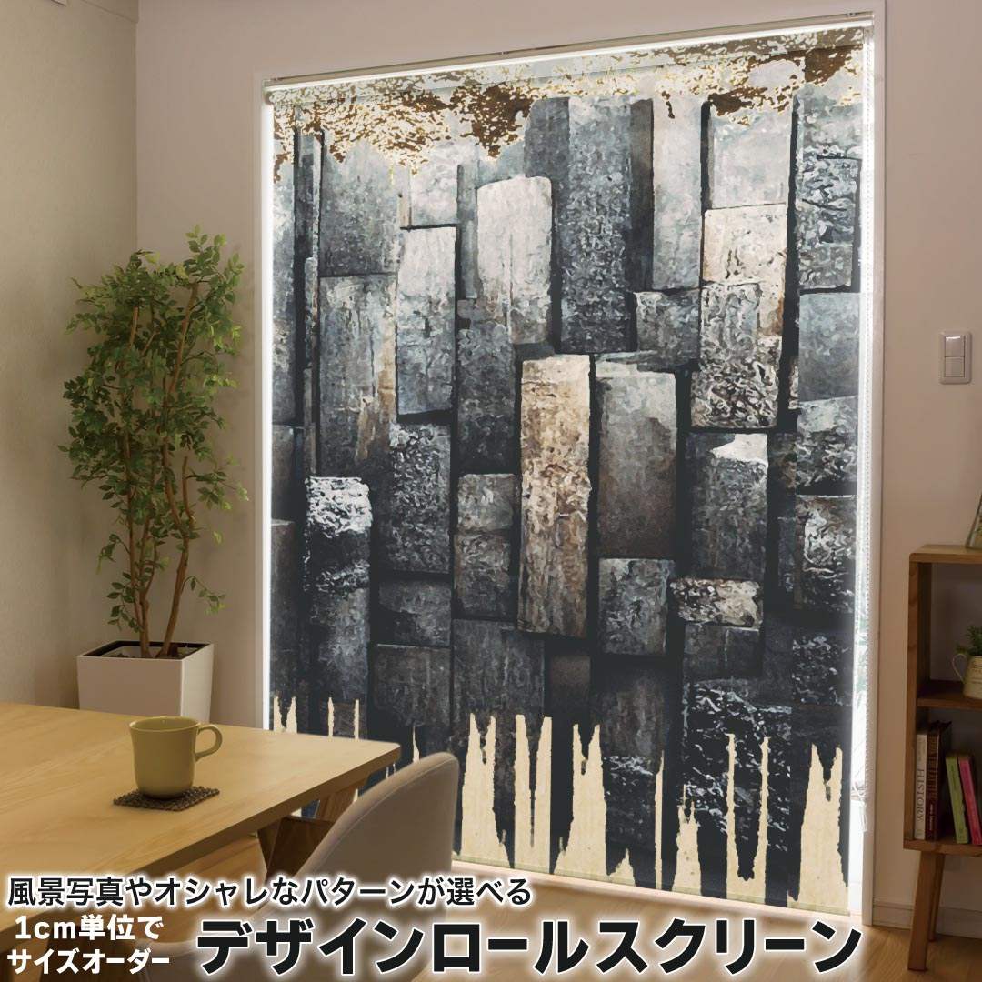 1cm単位サイズオーダー ロールスクリーン ロールカーテン オーダーメイド タチカワ 日本製 間仕切り カーテン 採光 非遮光 目隠し UVカット カーテンレール チェーン式 プル式 033494 模様 9,187円