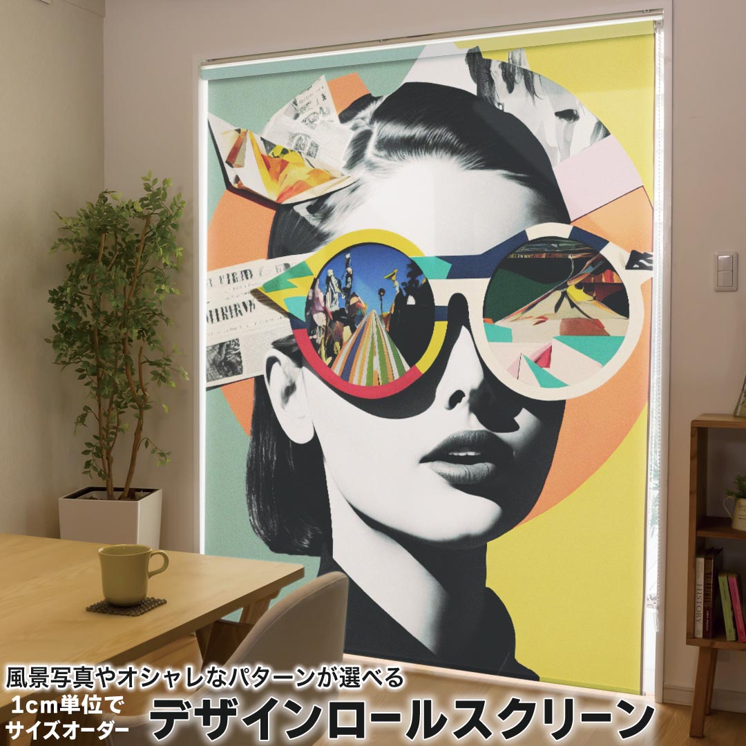 1cm単位サイズオーダー ロールスクリーン ロールカーテン オーダーメイド タチカワ 日本製 間仕切り カーテン 採光 非遮光 目隠し UVカット カーテンレール チェーン式 プル式 033522 女性 眼鏡