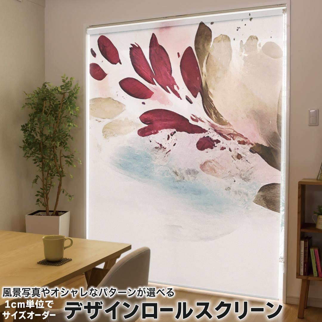 1cm単位サイズオーダー ロールスクリーン ロールカーテン オーダーメイド タチカワ 日本製 間仕切り カーテン 採光 非遮光 目隠し UVカット カーテンレール チェーン式 プル式 033564 花 flower 8,932円