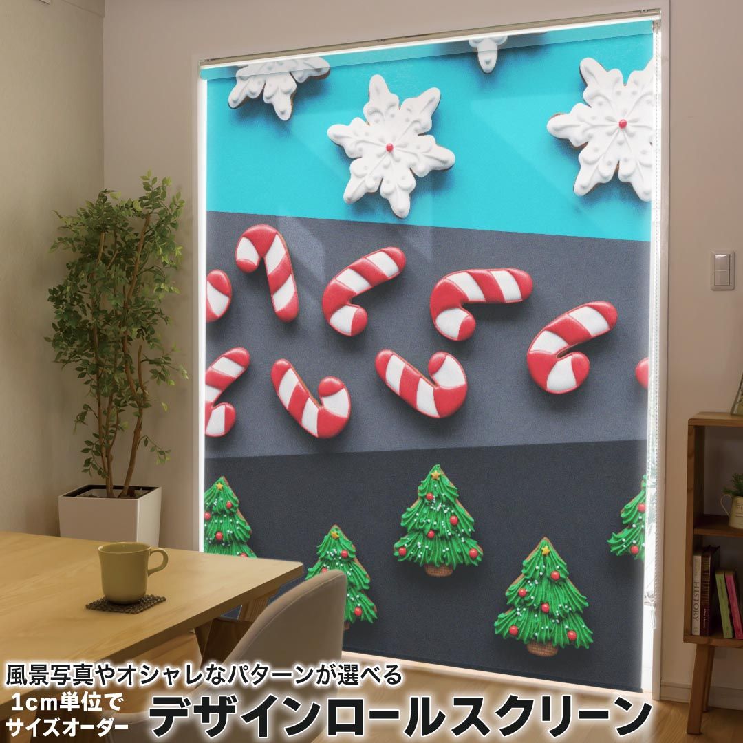 1cm単位サイズオーダー ロールスクリーン ロールカーテン オーダーメイド タチカワ 日本製 間仕切り カーテン 採光 非遮光 目隠し UVカット カーテンレール チェーン式 プル式 033611 オーナメント