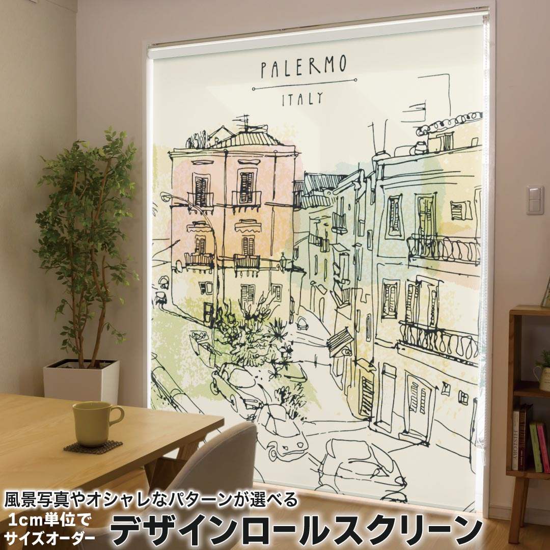 1cm単位サイズオーダー ロールスクリーン ロールカーテン オーダーメイド タチカワ 日本製 間仕切り カーテン 採光 非遮光 目隠し UVカット カーテンレール チェーン式 プル式 033762 PALERMO