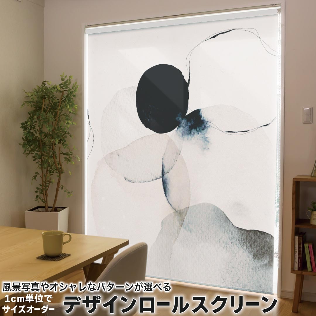 1cm単位サイズオーダー ロールスクリーン ロールカーテン オーダーメイド タチカワ 日本製 間仕切り カーテン 採光 非遮光 目隠し UVカット カーテンレール チェーン式 プル式 033786 模様