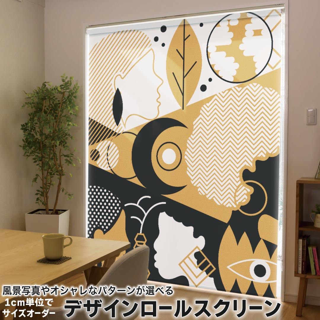 1cm単位サイズオーダー ロールスクリーン ロールカーテン オーダーメイド タチカワ 日本製 間仕切り カーテン 採光 非遮光 目隠し UVカット カーテンレール チェーン式 プル式 033866 女性 葉っぱ