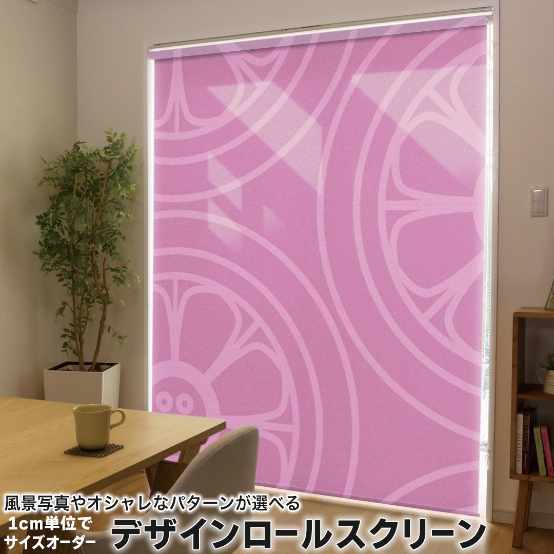 1cm単位サイズオーダー ロールスクリーン ロールカーテン オーダーメイド タチカワ 日本製 間仕切り カーテン 採光 非遮光 目隠し UVカット カーテンレール チェーン式 プル式 004410 その他 花　ピンク　シンプル