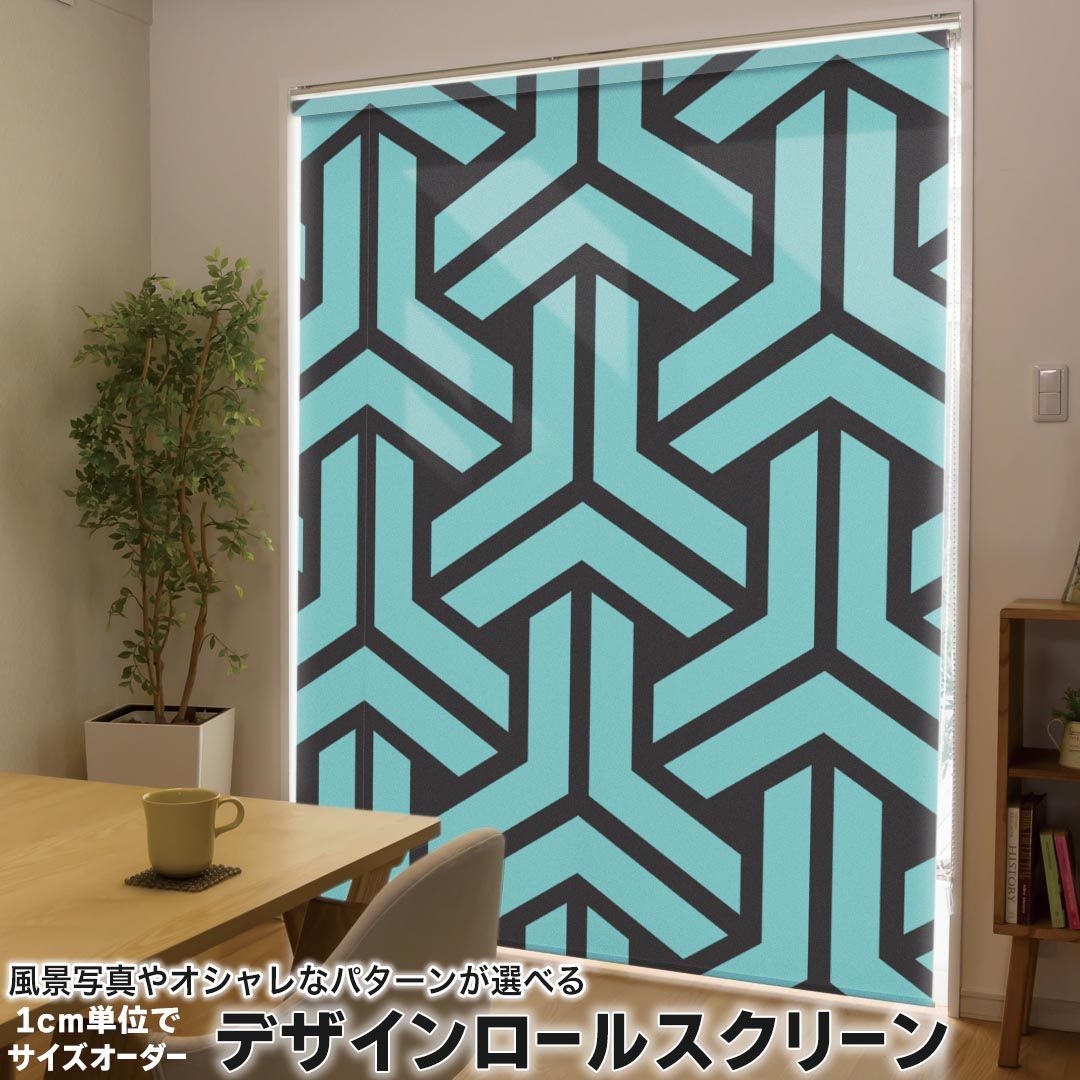 1cm単位サイズオーダー ロールスクリーン ロールカーテン オーダーメイド タチカワ 日本製 間仕切り カーテン 採光 非遮光 目隠し UVカット カーテンレール チェーン式 プル式 004445 チェック・ボーダー 模様　青