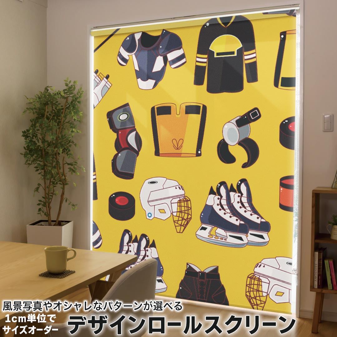 1cm単位サイズオーダー ロールスクリーン ロールカーテン オーダーメイド タチカワ 日本製 間仕切り カーテン 採光 非遮光 目隠し UVカット カーテンレール チェーン式 プル式 004452 その他 スポーツ　イラスト
