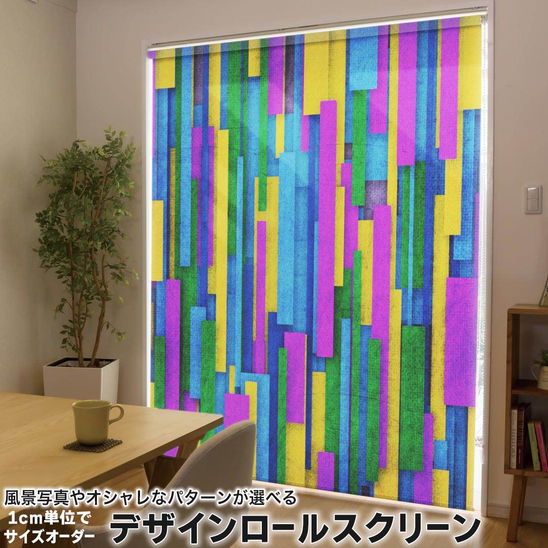 1cm単位サイズオーダー ロールスクリーン ロールカーテン オーダーメイド タチカワ 日本製 間仕切り カーテン 採光 非遮光 目隠し UVカット カーテンレール チェーン式 プル式 004836 チェック・ボーダー 模様　青