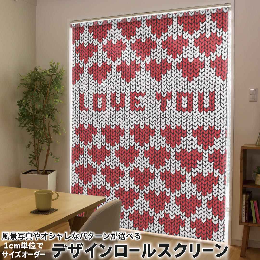 1cm単位サイズオーダー ロールスクリーン ロールカーテン オーダーメイド タチカワ 日本製 間仕切り カーテン 採光 非遮光 目隠し UVカット カーテンレール チェーン式 プル式 005293 ラブリー ハート LOVE　赤 8,932円